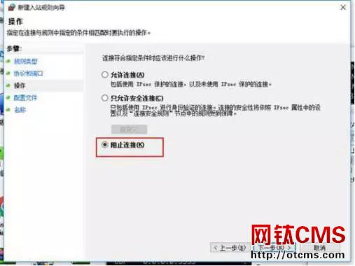 高危預警:Wannacry比特幣勒索病毒預防方法 圖20