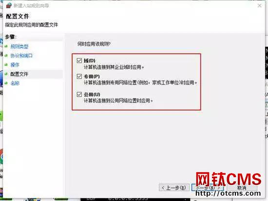 高危預警:Wannacry比特幣勒索病毒預防方法 圖21