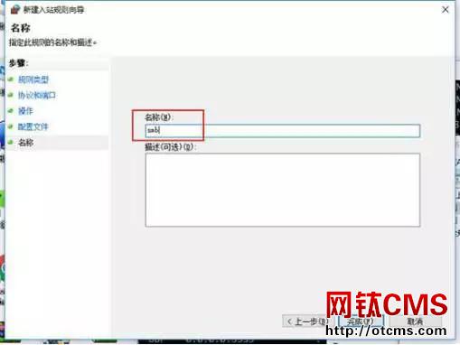 高危預警:Wannacry比特幣勒索病毒預防方法 圖22