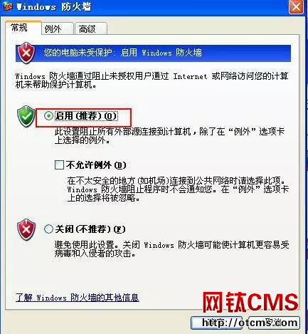 高危預警:Wannacry比特幣勒索病毒預防方法 圖23