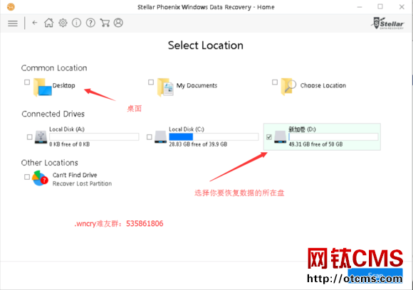 wncry比特幣勒索病毒部分文件解密教程 圖2