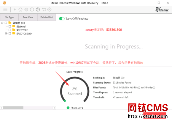 wncry比特幣勒索病毒部分文件解密教程 圖3