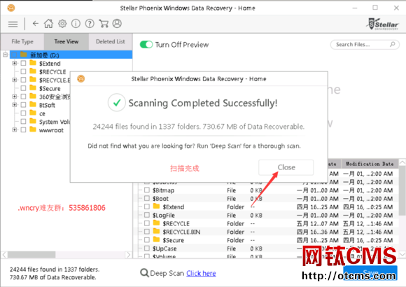 wncry比特幣勒索病毒部分文件解密教程 圖4