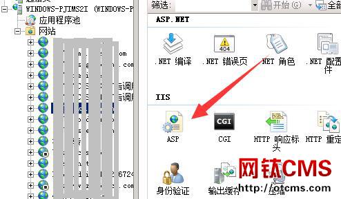 【新手必看】網(wǎng)鈦CMS建站教程 圖2