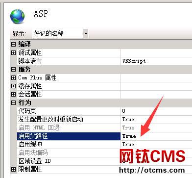 【新手必看】網(wǎng)鈦CMS建站教程 圖3 【新手必看】網(wǎng)鈦CMS建站教程 圖3