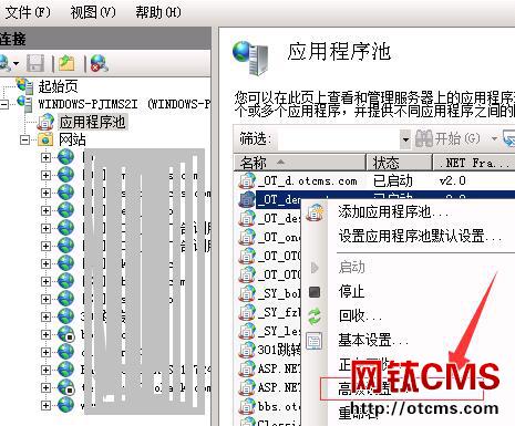 【新手必看】網(wǎng)鈦CMS建站教程 圖4 【新手必看】網(wǎng)鈦CMS建站教程 圖4