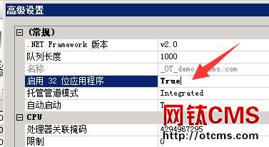 【新手必看】網(wǎng)鈦CMS建站教程 圖5 【新手必看】網(wǎng)鈦CMS建站教程 圖5