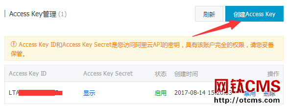 新增插件：手機(jī)/短信驗(yàn)證通知功能（PHP版） 圖10