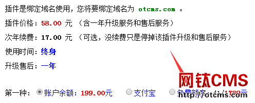 購(gòu)買云鈦網(wǎng)絡(luò)的服務(wù)器可以免費(fèi)使用網(wǎng)鈦PHP版插件啦~ 圖3