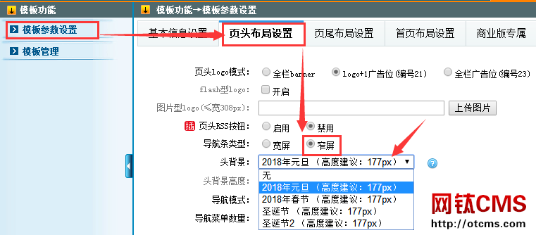 網(wǎng)鈦CMS_PHP版_V2.83_更新記錄 圖1