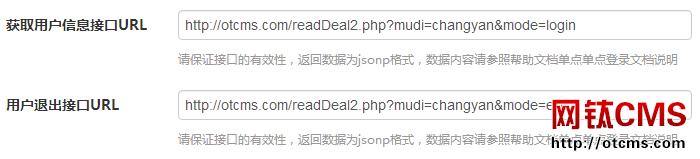 新增插件：暢言評論模塊（PHP版） 圖4