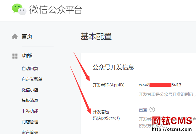新增插件：充值支付_支付寶當(dāng)面付（PHP版）