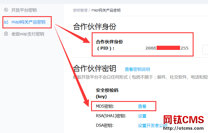 新增插件：充值支付基礎(chǔ)包（含支付寶）（PHP版） 圖4