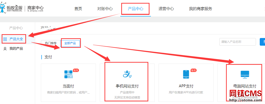 新增插件：充值支付基礎(chǔ)包（含支付寶）（PHP版） 圖5