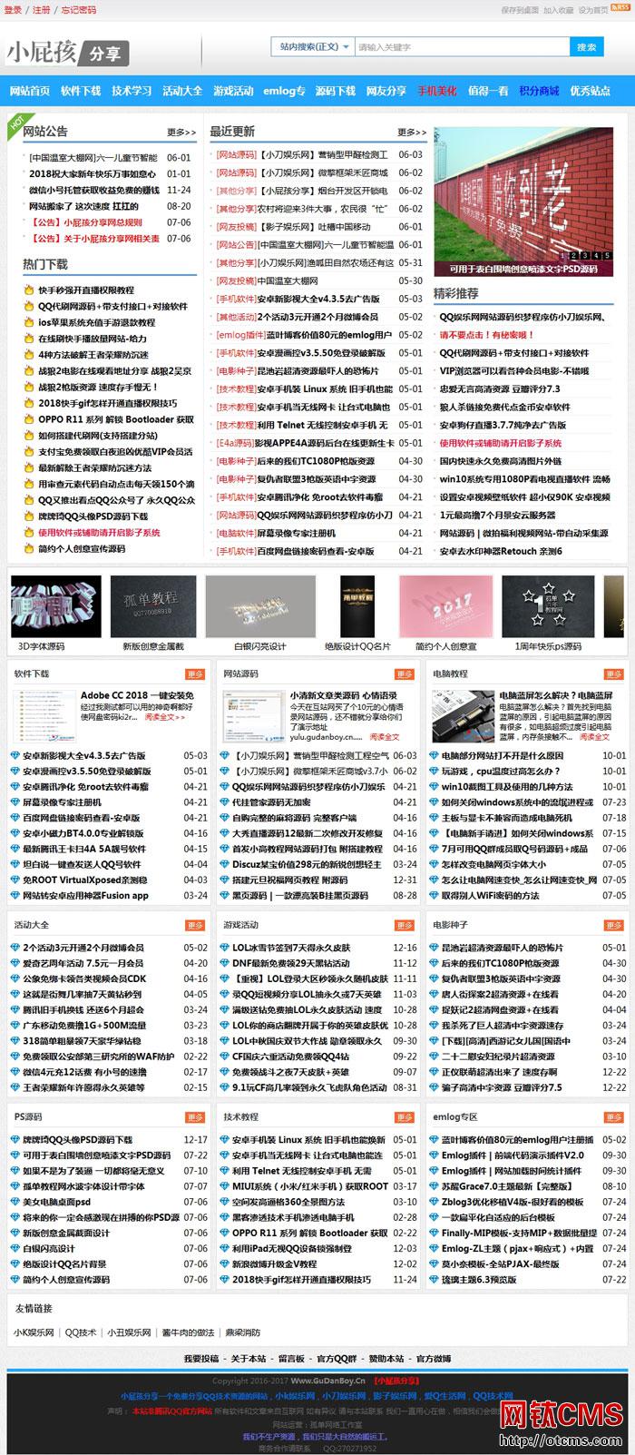 站長(zhǎng)：我愛(ài)輔助網(wǎng)