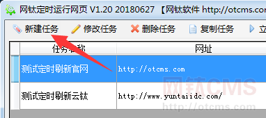 關于自動生成靜態(tài)頁和自動采集插件說明 圖1 關于自動生成靜態(tài)頁和自動采集插件說明 圖1