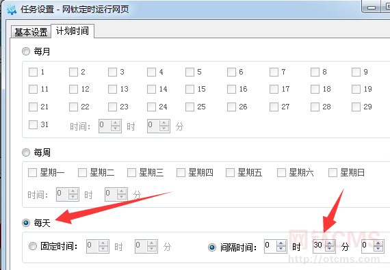 關于自動生成靜態(tài)頁和自動采集插件說明 圖3 關于自動生成靜態(tài)頁和自動采集插件說明 圖3
