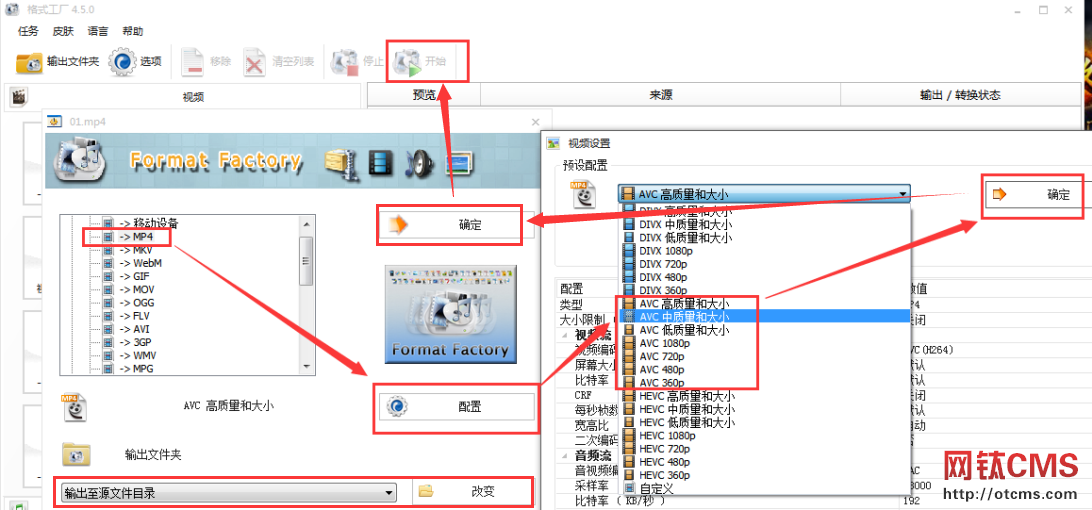 新增插件：視頻音樂播放器（PHP版） 圖8