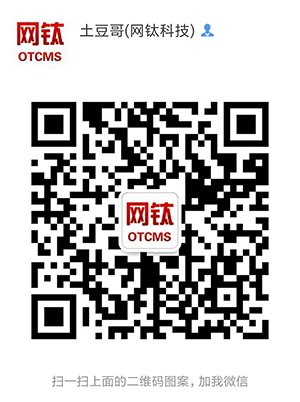 號外！購買淘寶商品贈送PHP版插件金額~ 圖1