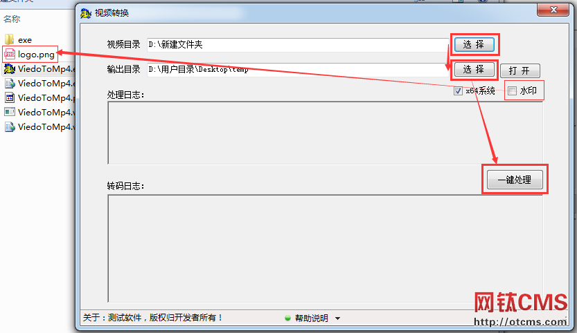 新增插件：視頻音樂播放器（PHP版） 圖7