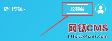 申請(qǐng)又拍云云存儲(chǔ)教程（PHP v3.80+）