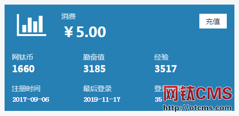 插件調(diào)整：財務基礎包_分離至_充值支付基礎包（含支付寶） 圖3