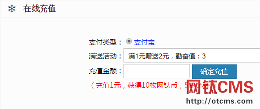 插件調(diào)整：充值支付_支付寶支付_分離至_充值支付基礎(chǔ)包（含支付寶） 圖9