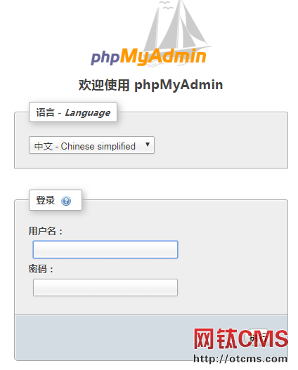 網(wǎng)鈦PHP版數(shù)據(jù)庫導入導出教程