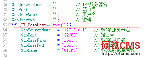網鈦PHP版網站出問題解決方案總結 圖4