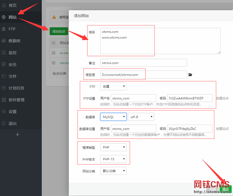【新手必看】網(wǎng)鈦CMS_PHP版搭建網(wǎng)站教程 圖2