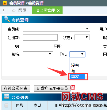 新增插件：會(huì)員登錄_手機(jī)號(hào)（PHP_V5.10+） 圖5