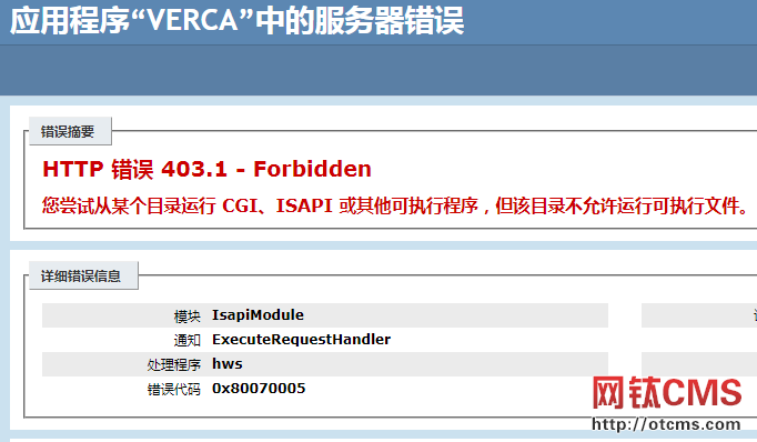 關(guān)于個別用戶網(wǎng)鈦PHP版更新到5.10+版本出現(xiàn)所有圖片加載不了解決方案 圖4