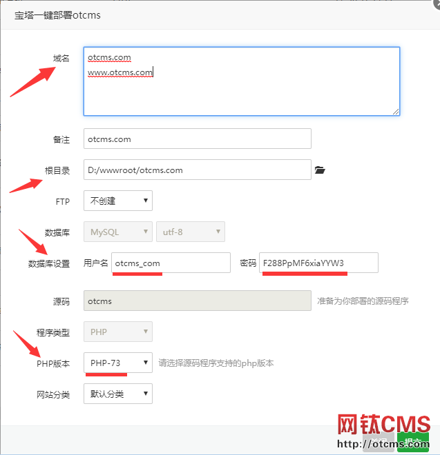 慶祝_網(wǎng)鈦CMS_PHP版_入駐寶塔_一鍵部署 圖2