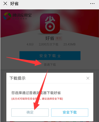 網(wǎng)鈦PHP版贈(zèng)送插件&余額活動(dòng)，于2020-04-30活動(dòng)結(jié)束！ 圖1