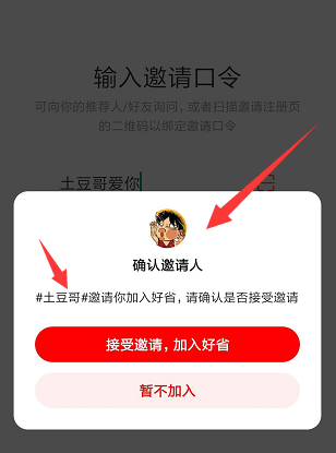 網(wǎng)鈦PHP版贈(zèng)送插件&余額活動(dòng)，于2020-04-30活動(dòng)結(jié)束！ 圖3