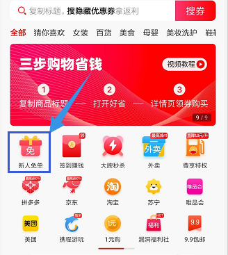 網(wǎng)鈦PHP版贈(zèng)送插件&余額活動(dòng)，于2020-04-30活動(dòng)結(jié)束！ 圖4