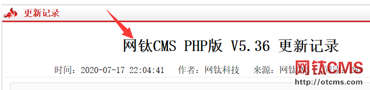 采集功能插件編寫采集規(guī)則說明教程 圖7