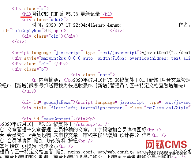 采集功能插件編寫采集規(guī)則說明教程 圖9