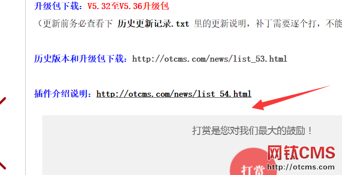 采集功能插件編寫采集規(guī)則說明教程 圖10