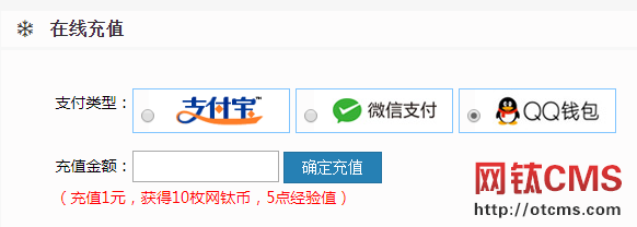 新增插件：充值支付_易支付（彩虹易支付、碼支付）[個人可用]（PHP版） 圖4