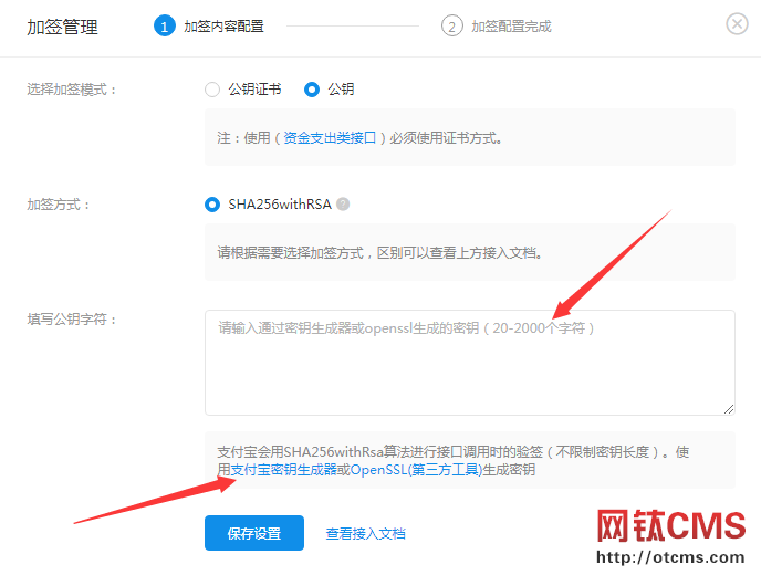 新增插件：充值支付_支付寶當(dāng)面付（PHP版）
