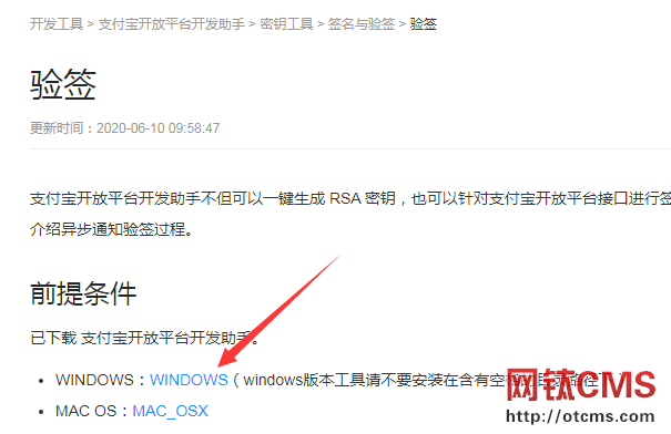 新增插件：充值支付_支付寶當(dāng)面付（PHP版）