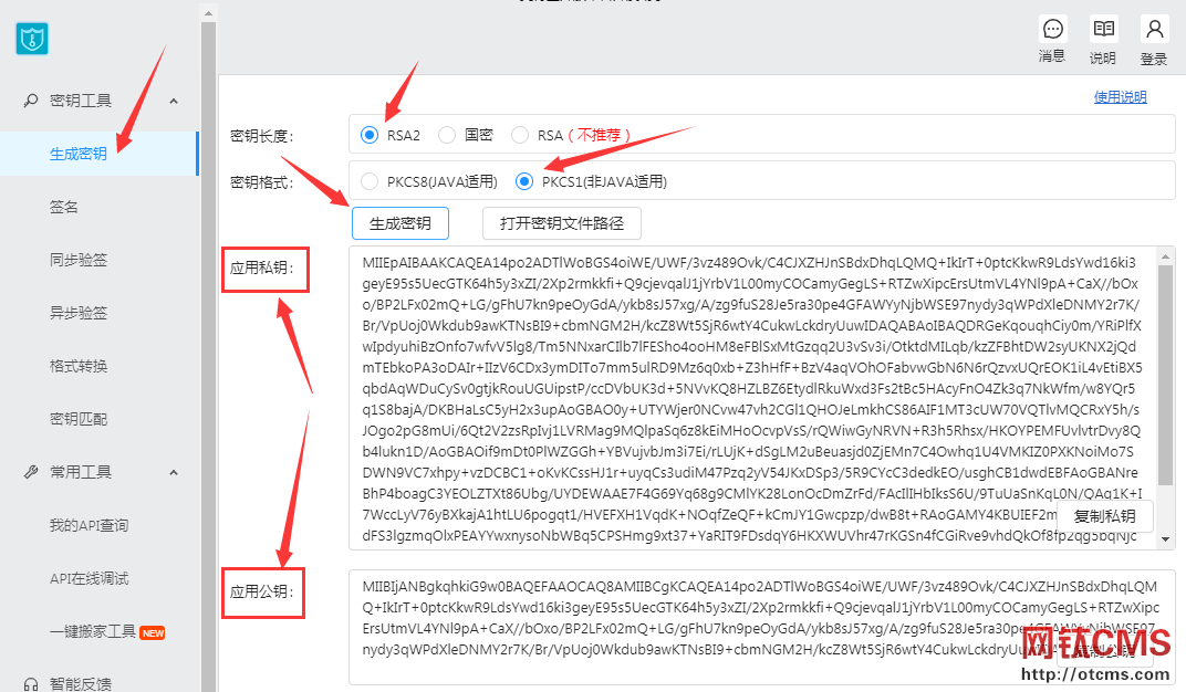 新增插件：充值支付_支付寶當(dāng)面付（PHP版）