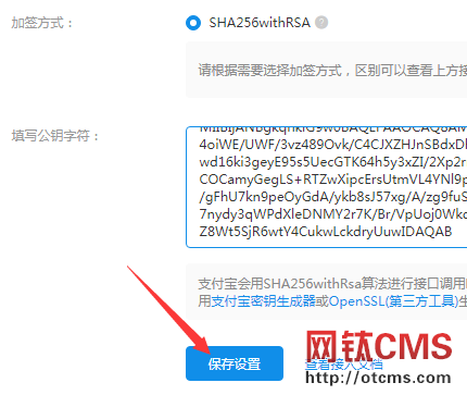 新增插件：充值支付_支付寶當(dāng)面付（PHP版）