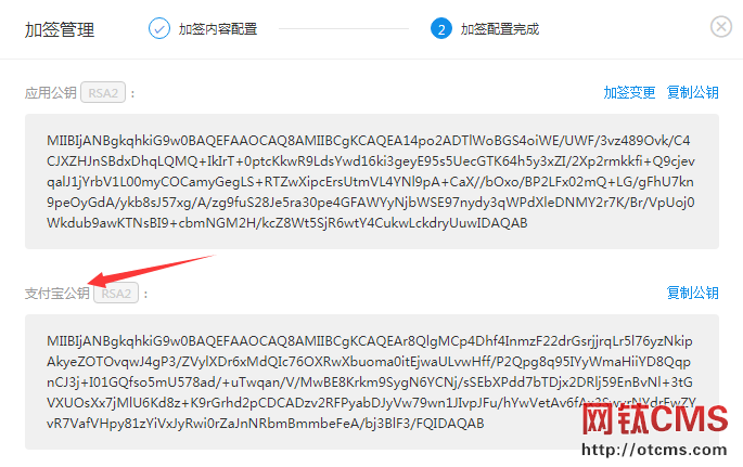 新增插件：充值支付_支付寶當(dāng)面付（PHP版）