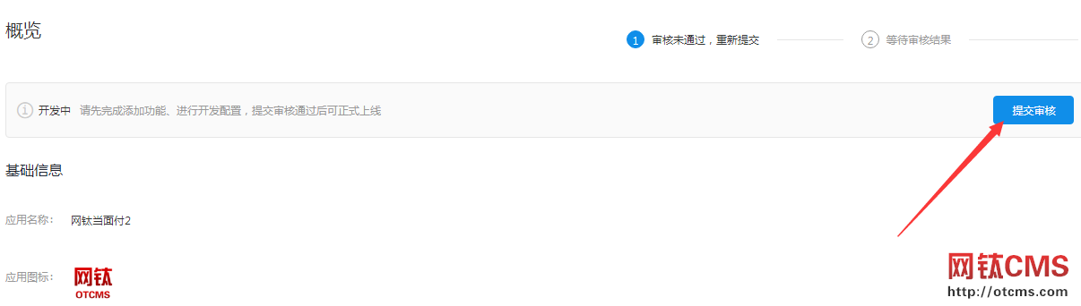 新增插件：充值支付_支付寶當(dāng)面付（PHP版）