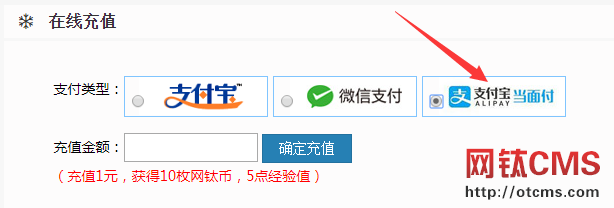 新增插件：充值支付_支付寶當(dāng)面付（PHP版） 圖14