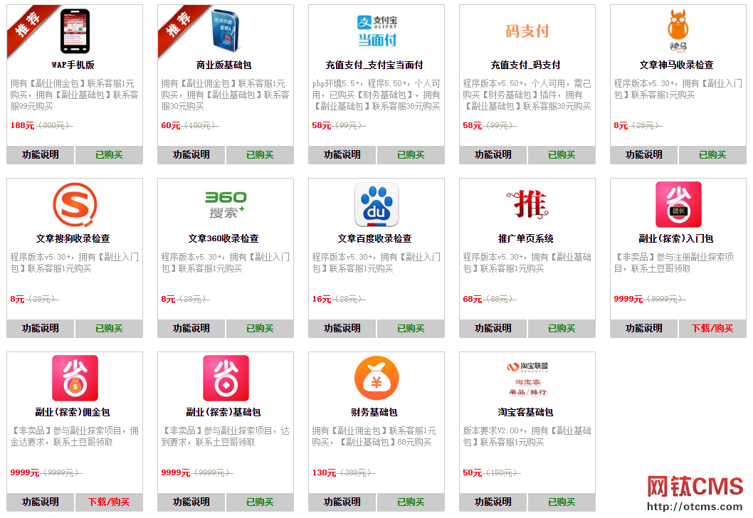 當(dāng)前網(wǎng)鈦優(yōu)惠活動(dòng)匯總，時(shí)間有限，趕快領(lǐng)取~ 圖1