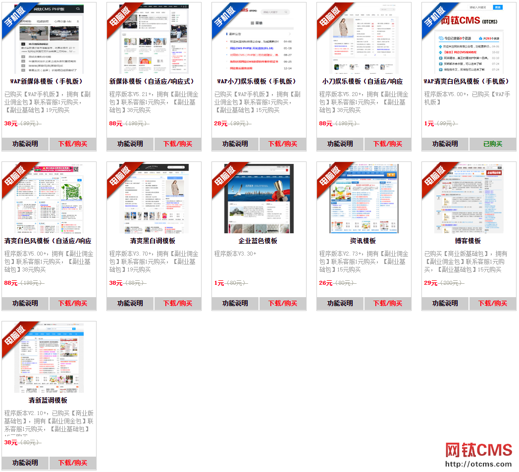 當(dāng)前網(wǎng)鈦優(yōu)惠活動(dòng)匯總，時(shí)間有限，趕快領(lǐng)取~ 圖2