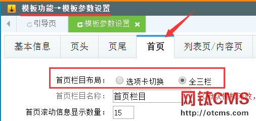新增模板：清爽黑白調(diào)模板（PHP版） 圖4